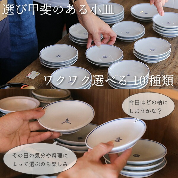 【新品】東屋　藍九谷プチ印手　マルコメくん柄　５枚セット 新品】東屋藍九谷プチ印手マルコメくん柄5枚セット