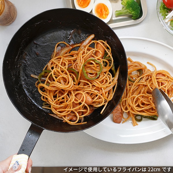 近藤製作所×ガランドウ 鍛冶屋のフライパン 26cm 野鍛冶やまご