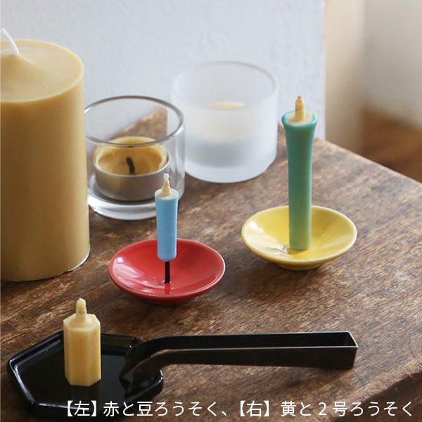 高澤ろうそく 九谷焼 ろうそく立て 5色 | メーカー別,た行,高澤商店