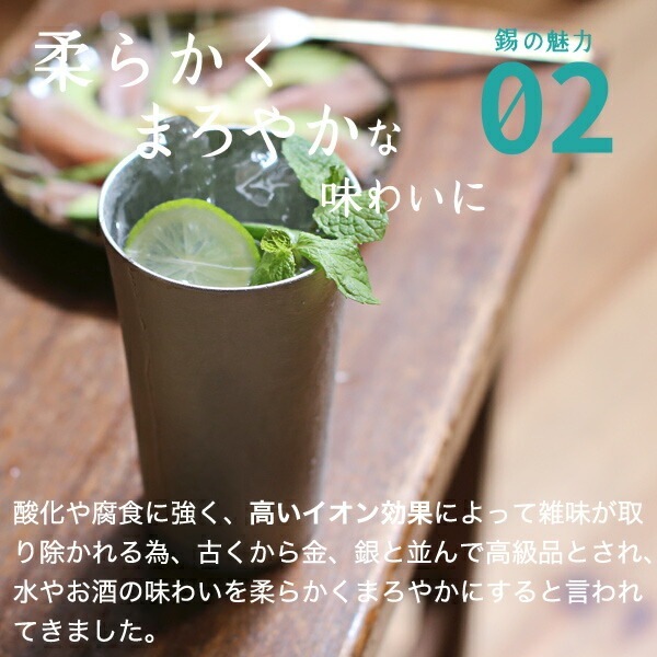 锡器古いです 大阪錫器 タンブラー スタンダード特大ペア | メーカー別,あ行