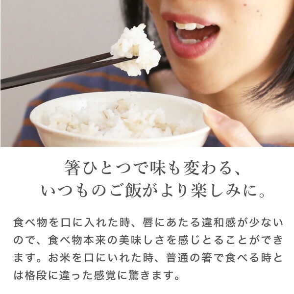 江戸木箸 縞黒檀_七五削り箸 大 大黒屋