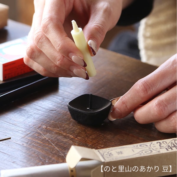 高澤ろうそく こま燭台 小 | メーカー別,た行,高澤商店 | がらんどう