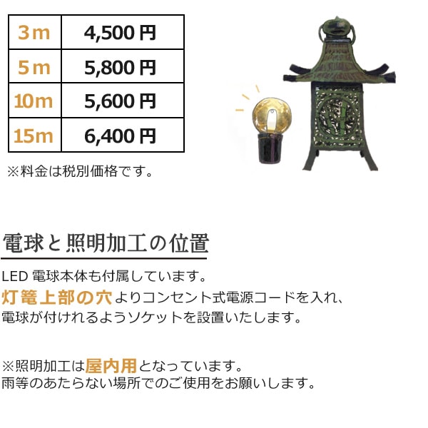 灯篭 春日 中 高岡銅器 | インテリア,灯篭 | がらんどう｜手仕事品の