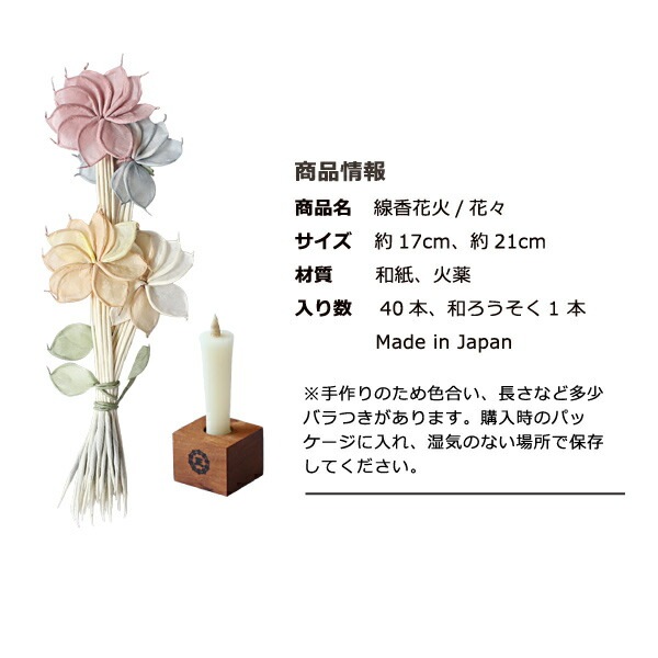 山本香雲 枯樹掛軸 H36 美術品・アンティーク・コレクション