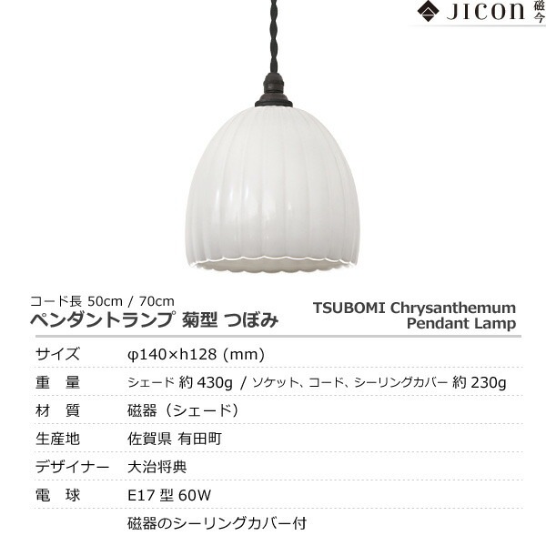 【田中正生】織部　面取片口　益子焼　共箱、栞、黄布 Yahoo!オークション -「菊泉窯」の落札相場・落札価格