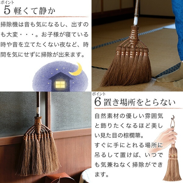 山本勝之助商店 棕櫚（しゅろ）束子 中トラ | メーカー別,や行,山本