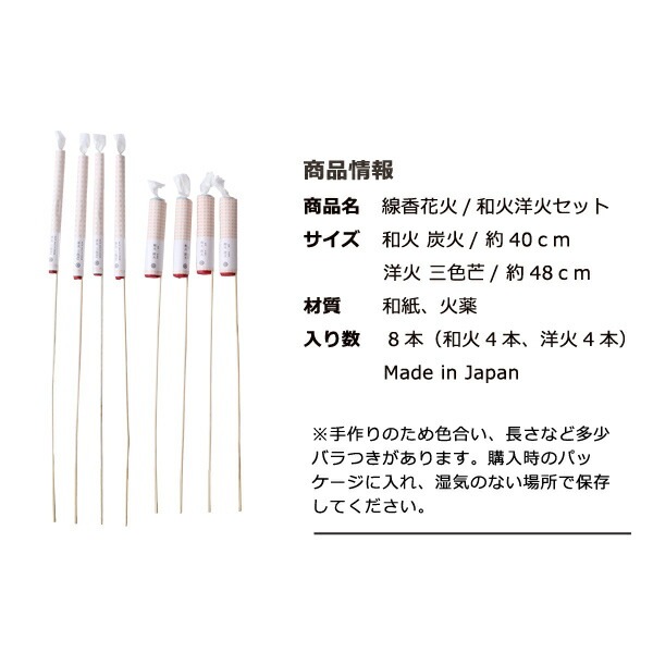 赤井火花さん専用 筒井時正玩具花火製造所 花富士 筒井時正 花火 | メーカー別,た