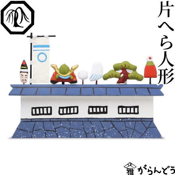 YANAGIYA REPRODUCT 片へら人形