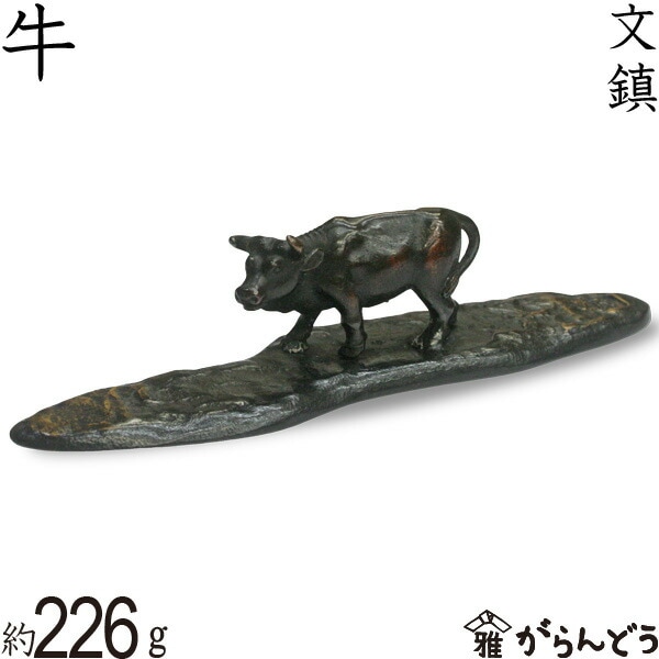 文鎮 高岡銅器 牛 丑 うし | 文具,文鎮・書鎮 | がらんどう｜手仕事品