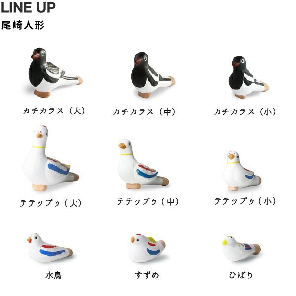 豆豆招き猫 お立ち 緑 島根の招き猫工房 五八PRODUCTS