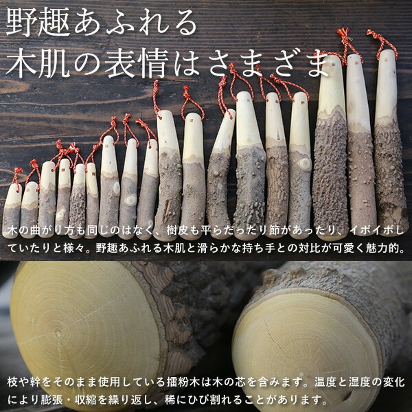 東屋　すり鉢7寸＋擂粉木のセット　バラ売り不可 楽天市場】東屋 すり鉢 七寸 擂鉢 21cm 小鉢 伊賀焼 日本製 陶器