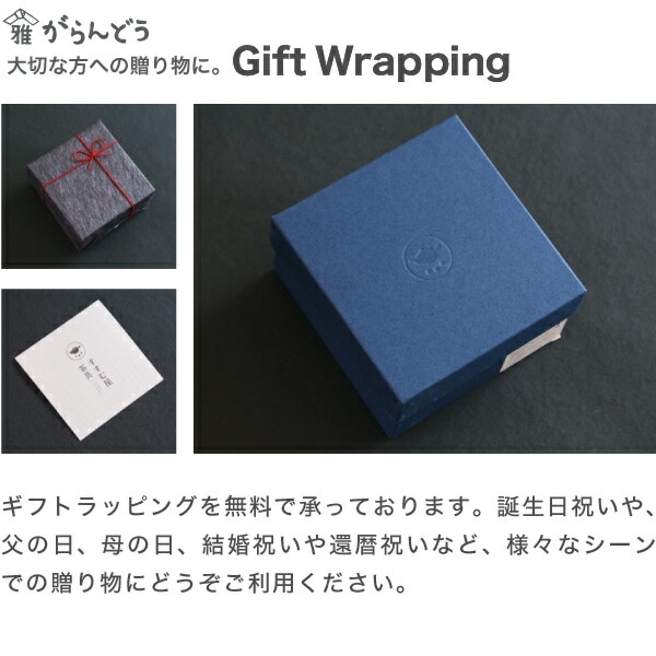 すすむ屋茶店 すすむ茶筒 小