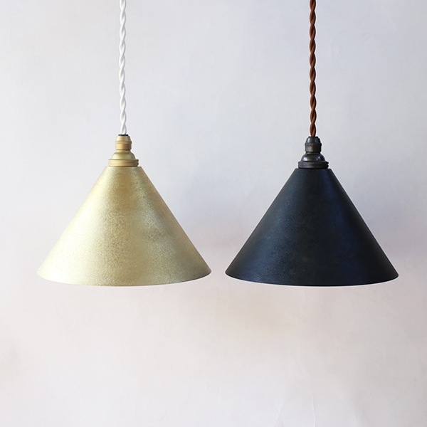 FUTAGAMI （フタガミ）ペンダントランプ　円錐　削り出し　ペンダントライト 楽天市場】FUTAGAMI ペンダントランプ 円錐 削り出し 黒ムラ 真鍮 鋳肌