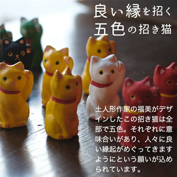 豆豆招き猫 お立ち 白 島根の招き猫工房 五八PRODUCTS