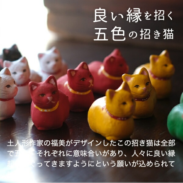 豆豆招き猫 お座り 赤 島根の招き猫工房 五八PRODUCTS