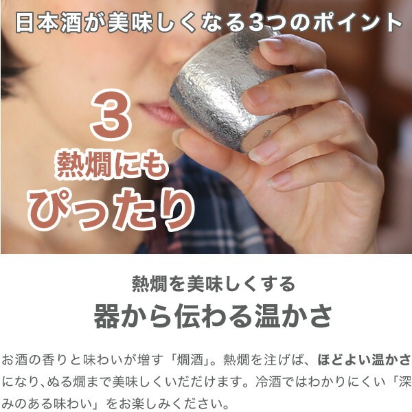 錫製 酒器揃い 未使用(A869) 竹型酒器セット - 金箔｜錫製雑貨・酒器の通販は能作オンライン