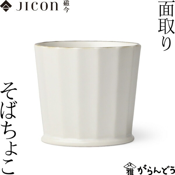 おちょこさん、 1_000000001705.jpg