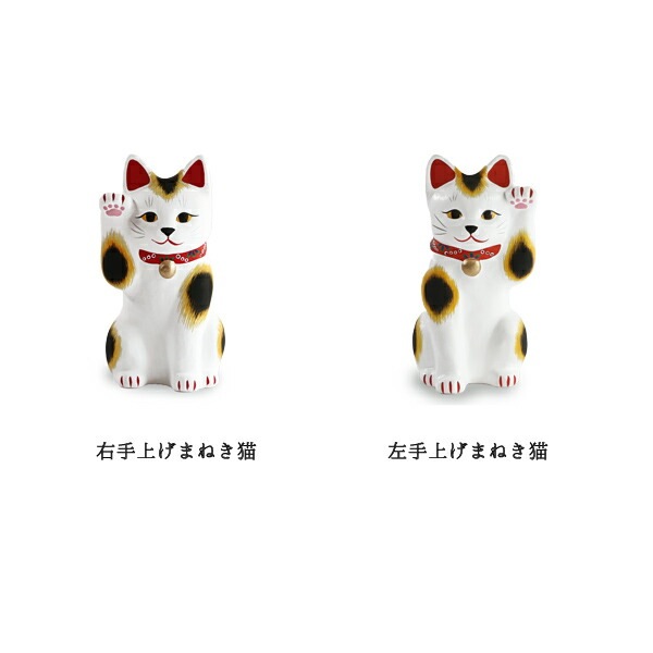 豆豆招き猫 お座り 黒 島根の招き猫工房 五八PRODUCTS
