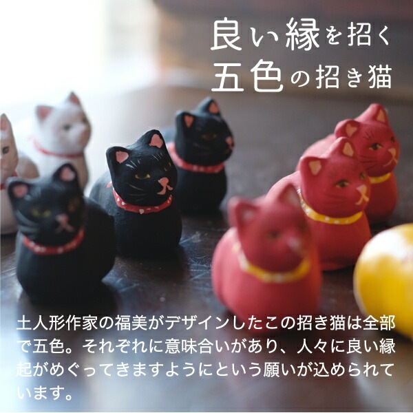 豆豆招き猫 お座り 黒 島根の招き猫工房 五八PRODUCTS