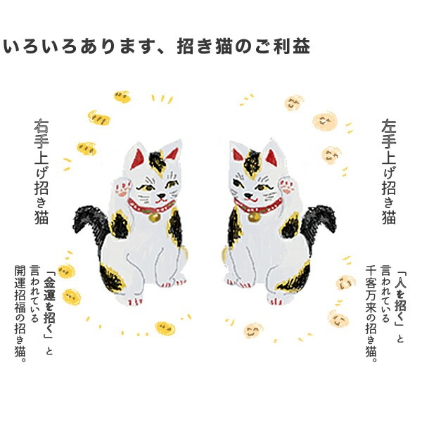 豆豆招き猫 お座り 黒 島根の招き猫工房 五八PRODUCTS