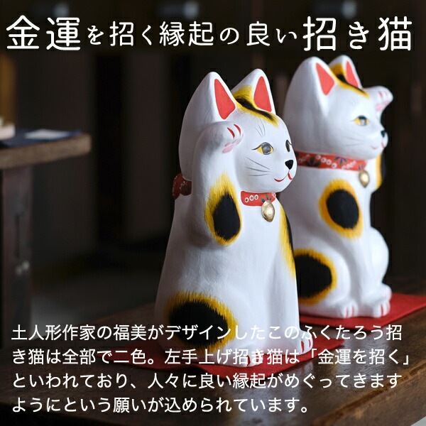 花柄の陶器製招き猫 作家作品 花柄陶器製招き猫 作家作品 （招き猫 和モダン フラワー柄 右手