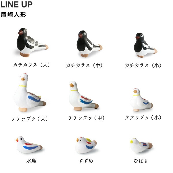 招き猫 ふくのすけ 右手上げ招き猫 島根の招き猫工房 五八PRODUCTS