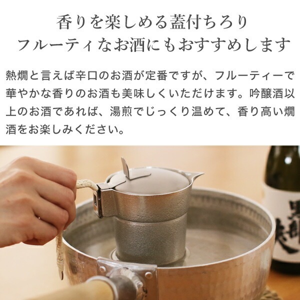 能作 和紙でラッピング ちろり L : 能作 和紙でラッピング ちろり L : ホーム＆キッチン