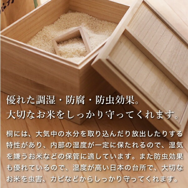 東屋 米櫃 10kg 米櫃 | 東屋