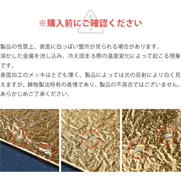 NAGAE+（ナガエプリュス） TINBREATH 40mm Gold plate | メーカー別,な