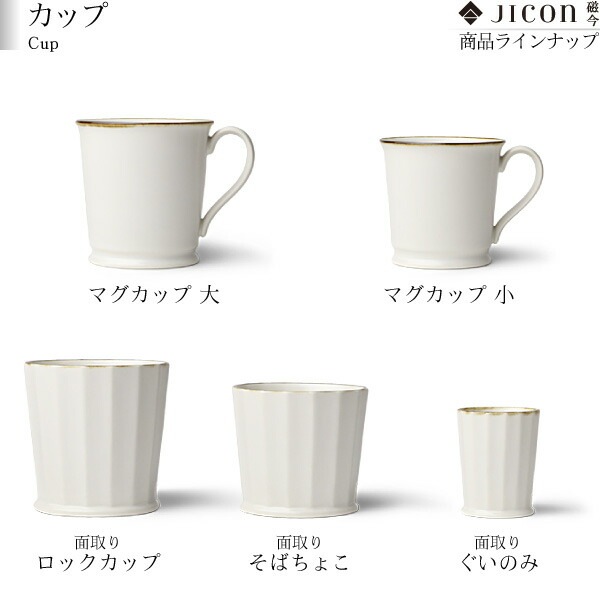 JICON 花彫浅鉢 小 磁今(ジコン) | メーカー別,あ行,今村製陶 JICON 花彫浅鉢 小 磁今(ジコン) | メーカー別,あ行,今村製陶