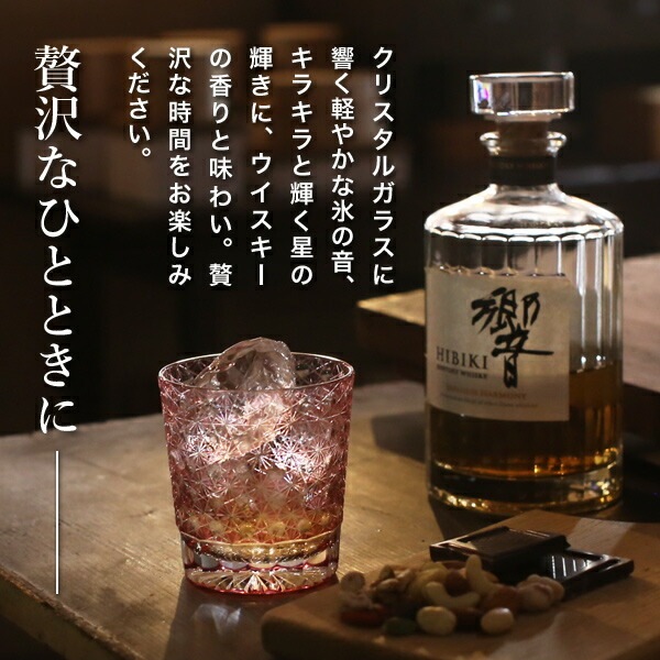 ガラス工芸　金銀被せ赤色ガラス　盃　一對　在銘　時代箱付　N　5910 ガラス工芸 金銀被せ赤色ガラス 盃 一對 在銘 時代箱付 N 5910