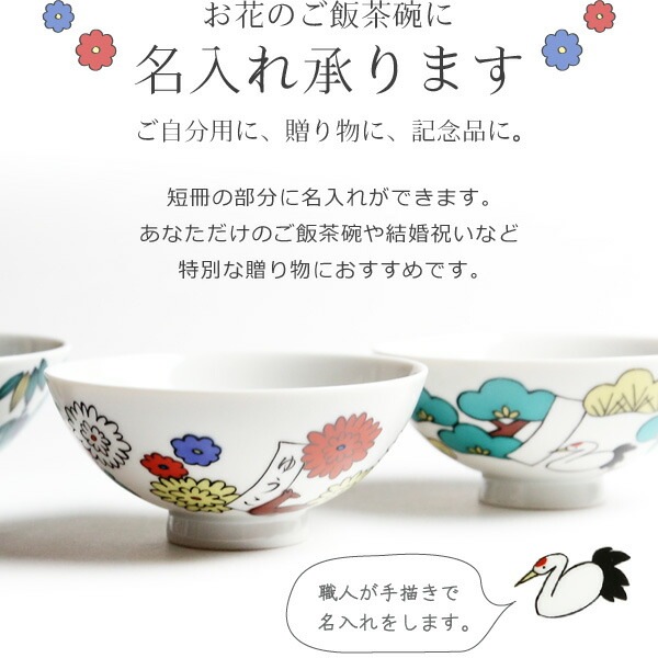 希少　春画　九谷焼　桐箱入　5個セット 希少 春画 九谷焼 桐箱入 5個セット 希少 春画 九谷焼 桐箱入 5