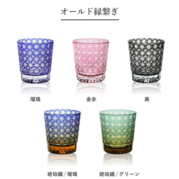 江戸切子　義山　縁高 江戸切子 義山 縁高 江戸切子 義山 縁高 2025年最新】義山満の人気