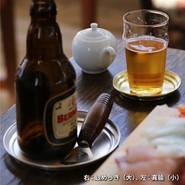 東屋 マメ盆 （大・中・小）真鍮/銀めっき | メーカー別,あ行,東屋