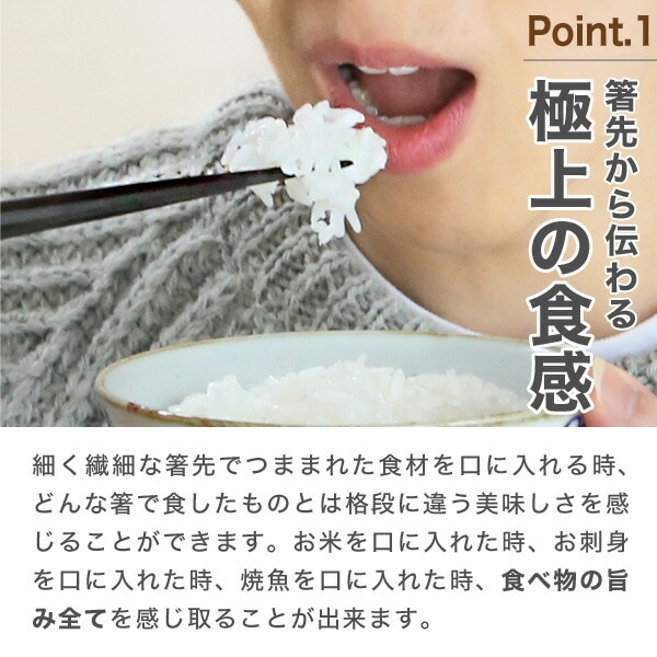 江戸木箸 漆塗極上縞黒檀 七角 大 大黒屋