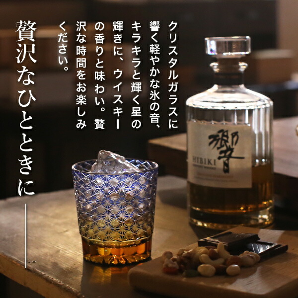 時代提げ物　瓢箪徳利　琥珀環付　V　7845E 楽天市場】江戸切子 オールド 縁繋ぎ 琥珀纏/グリーン 山田硝子