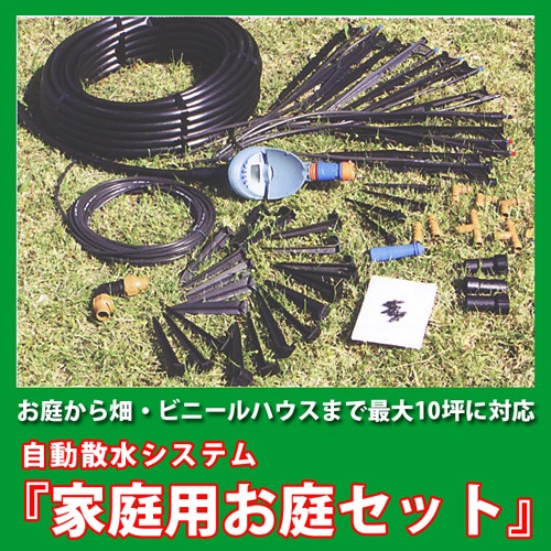 ��ư���奷���ƥ� �����Ѥ������å� 1��4��ư�ǿ���!