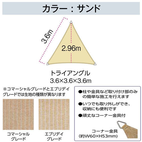 ���褱 �������ɥ����� �ȥ饤���󥰥� �����(���֥�ǥ����졼��) 3.6m��3.6m��3.6m