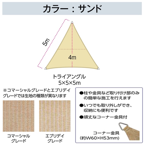 ���褱 �������ɥ����� �ȥ饤���󥰥� �����(���ޡ�����륰�졼��) 5m��5m��5m