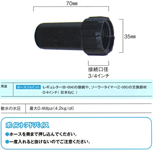 �ۡ������祤��ȡ����ܤͤ��ˡ�B��024������Բġ�