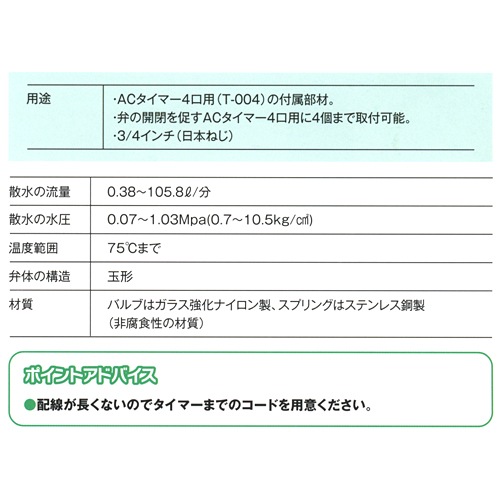 �����ż��ۡʥ�å�����T��001������Բġ�