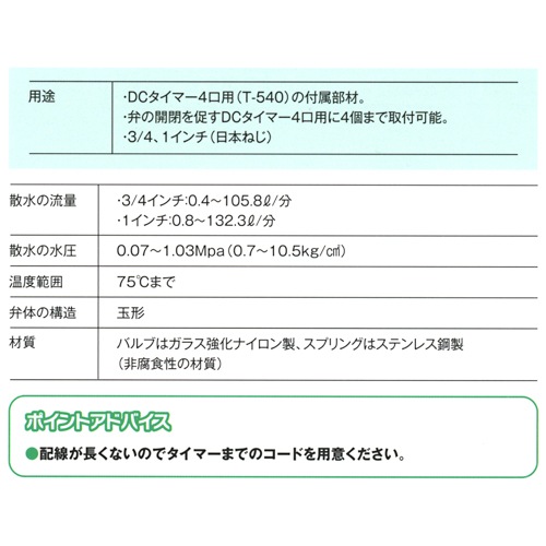 �ģ��ż��ۡʥ�å�����T��003������Բġ�