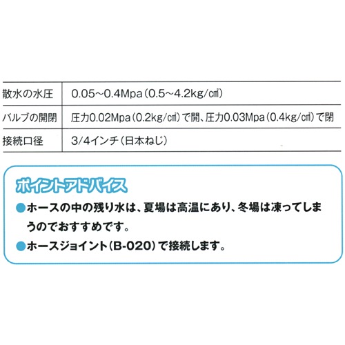 �ե�å���Х�֡�B��038������Բġ�