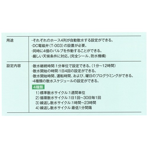 DC�����ޡ������ѡ�T��005������Բġ�