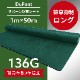 С𥷡 136G 1m50m ꡼ Բġ