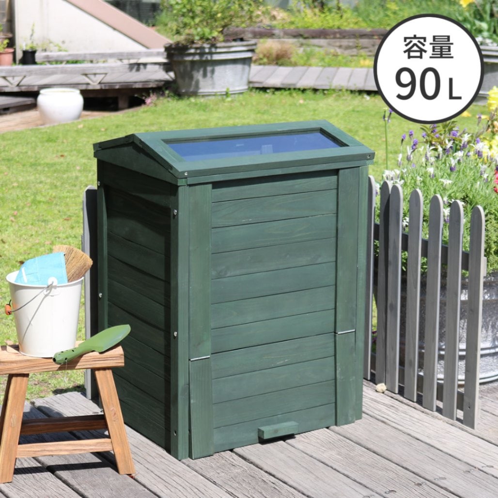 木製窓付コンポスト90L「OWN」（オウン）　CPT45
