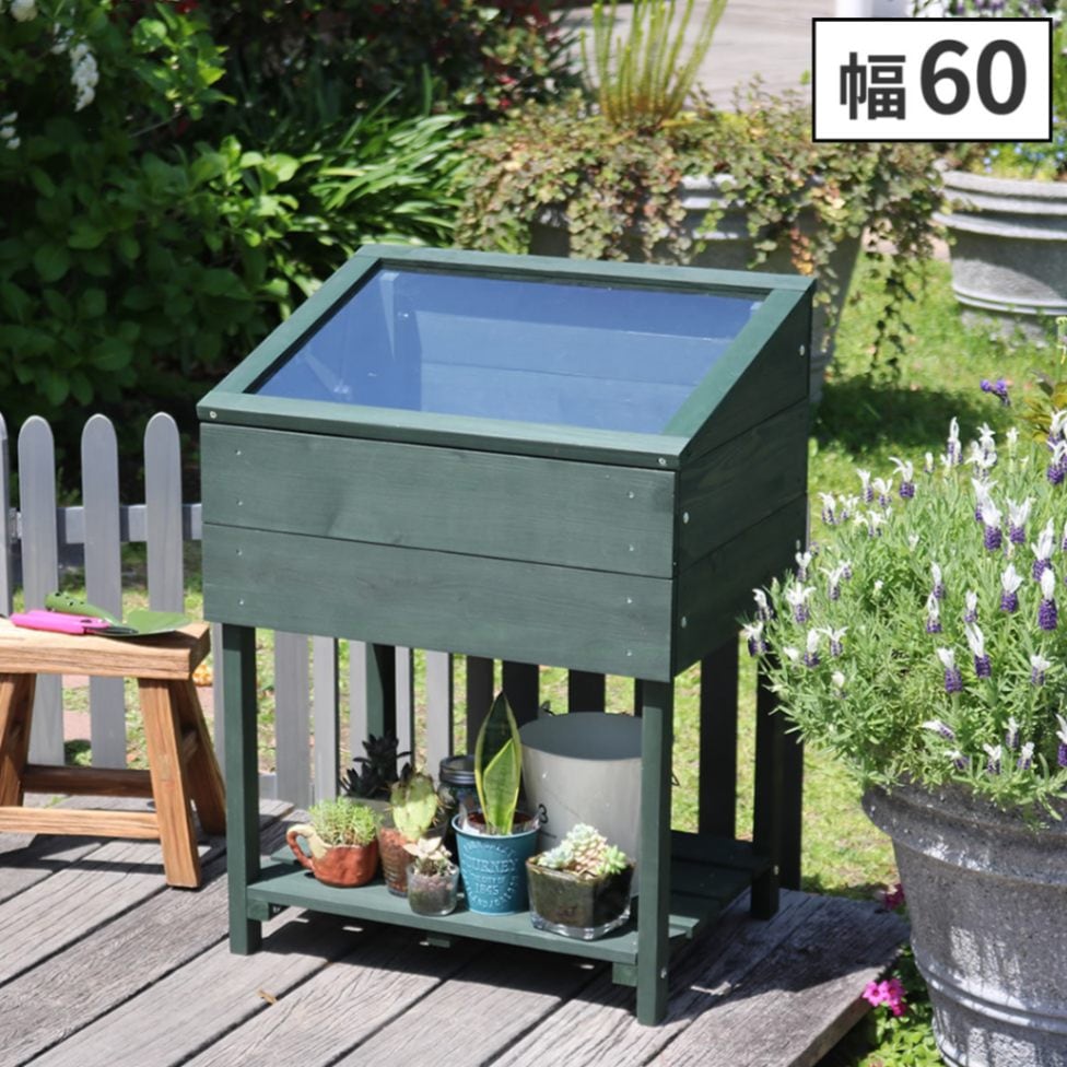木製窓付グリーンハウス（温室）「OWN」（オウン）　GRH45