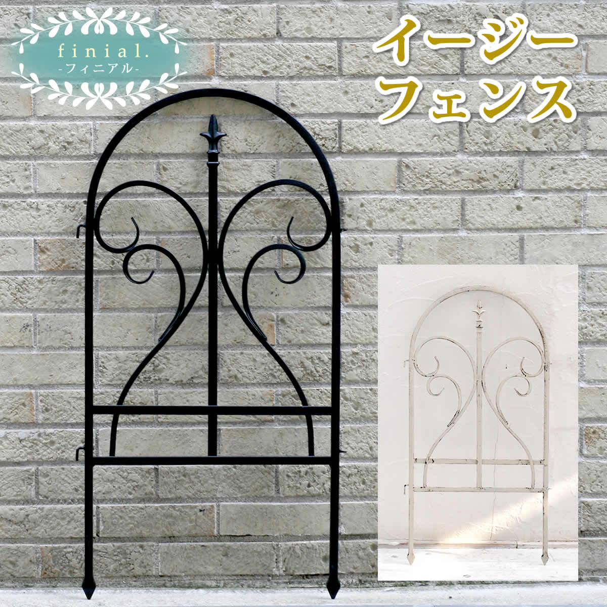 イージーゲートセット　フィニアル　IPN-7031G