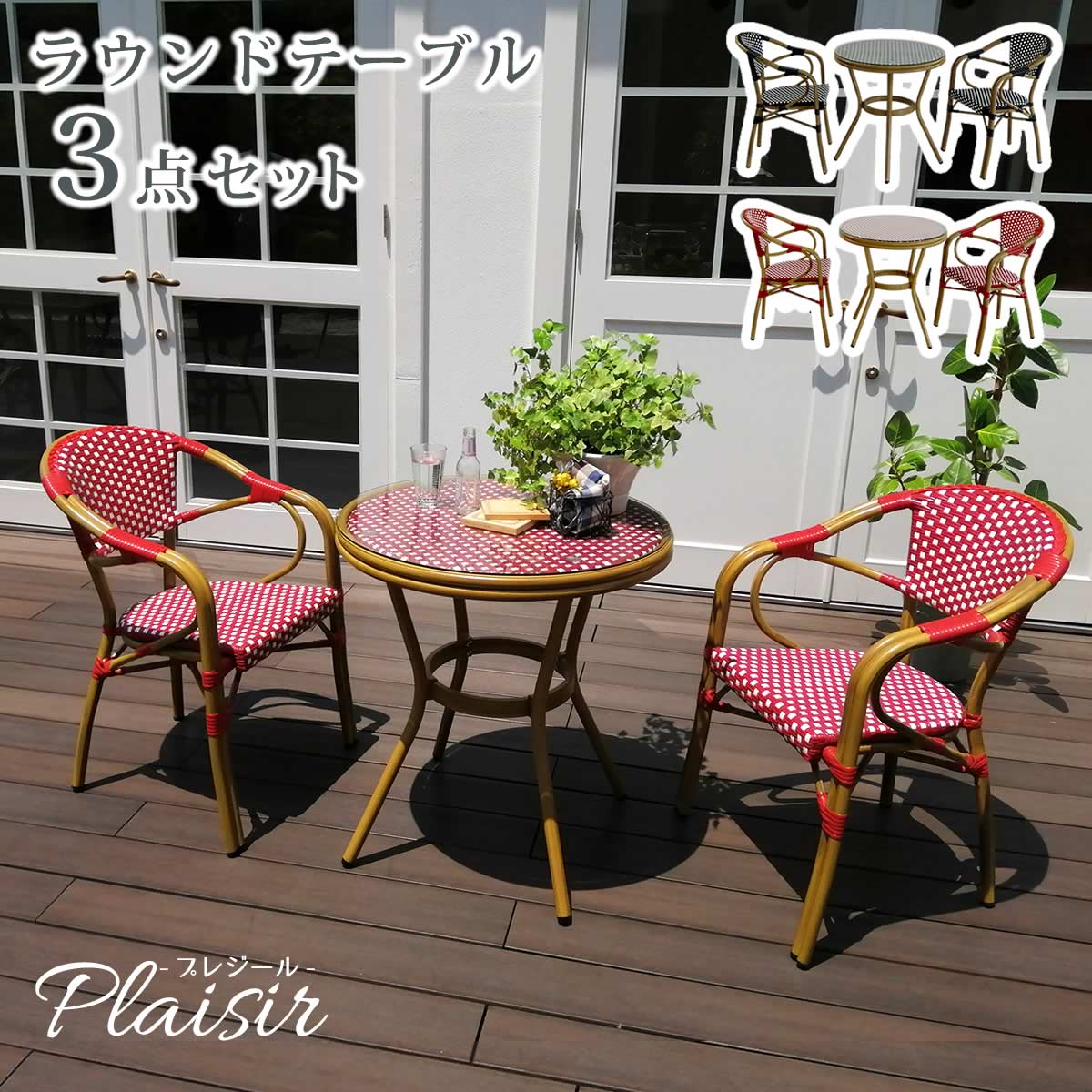 ガーデン・エクステリア,ガーデン家具 | ガーデニング工房本店 公式