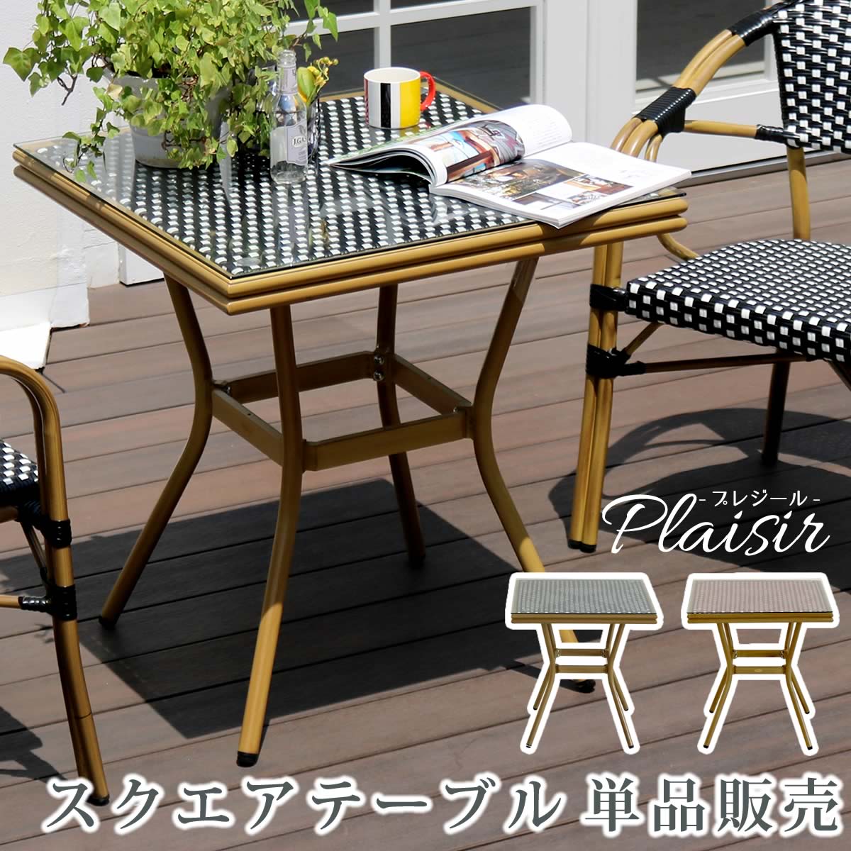 ガーデン・エクステリア,ガーデン家具 | ガーデニング工房本店